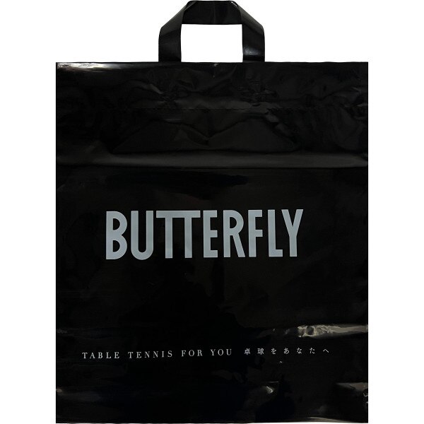 Butterfly Shopping Bag - Back